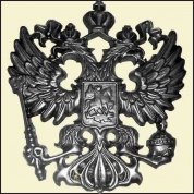 Герб №2