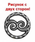19-1229 Элемент штампованный (рисунок с двух сторон) 11.7x11.7 см, толщина 0.8 мм в Екатеринбурге фото
