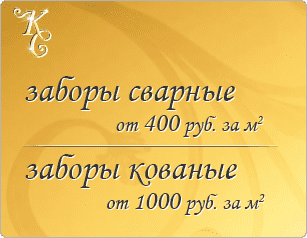 Баннер 1