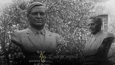 Монументальное