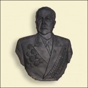 Федюнинсков