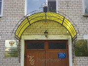 Кованый козырек №87 в Екатеринбурге фото
