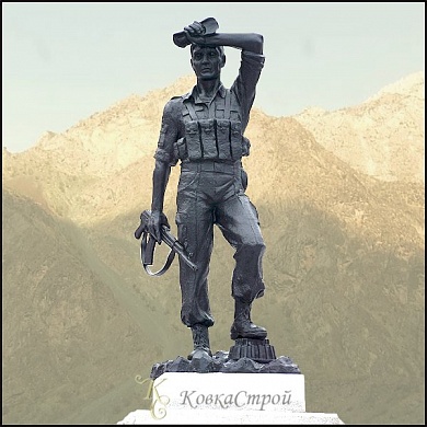 Памятник афганцам