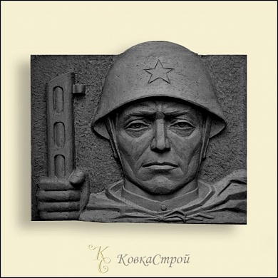 Горельеф 6