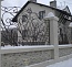 Фото забора №66