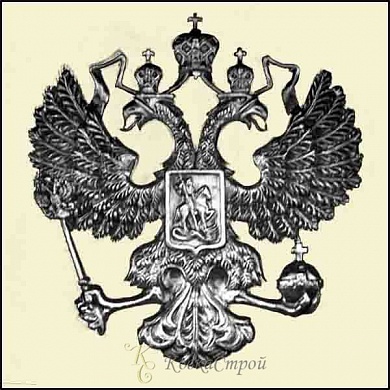 Герб №3