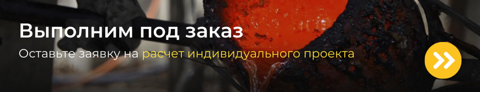 Чугунное литье
